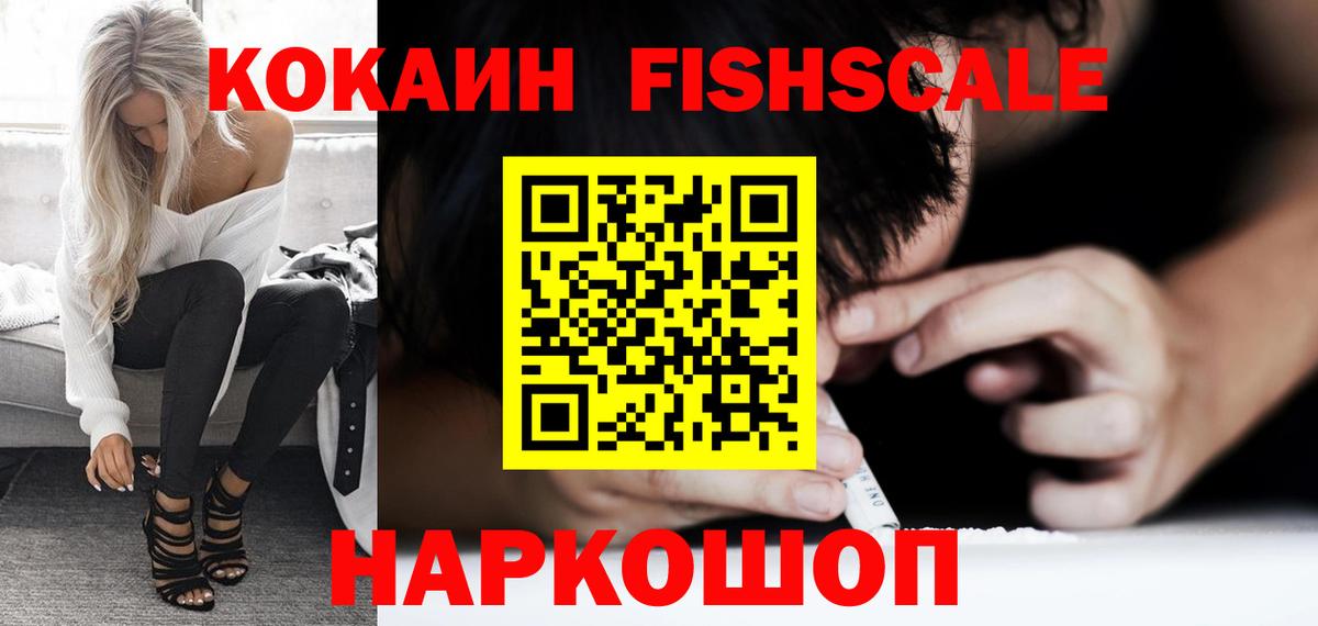 Меф Иваново