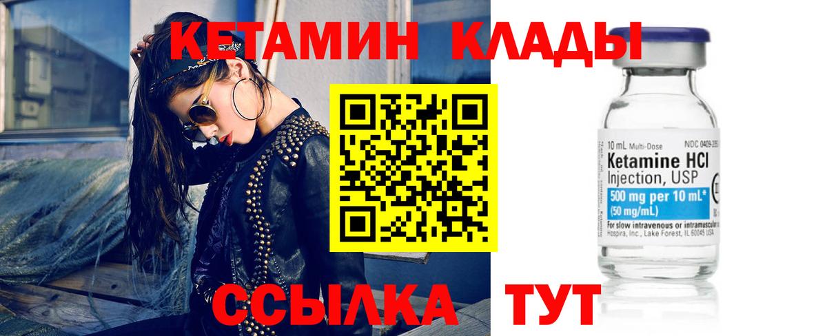 Меф   Кокаин  Марихуана  Магазины продажи наркотиков  Гашиш  ГАШ  Иваново  Вход с VPN 
