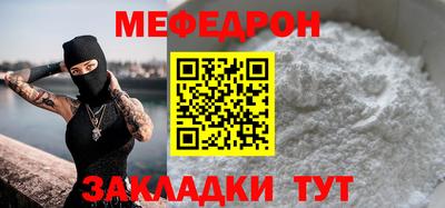 бутират Краснознаменск