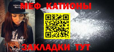 COCAINE Краснокаменск