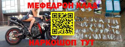 бутират Краснознаменск