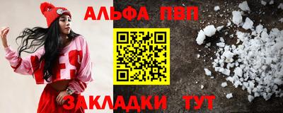 бутират Краснознаменск