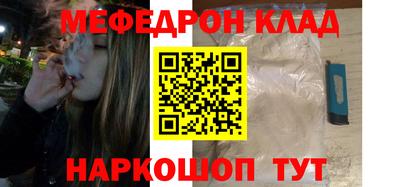 COCAINE Краснокаменск