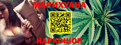 бутират Краснознаменск