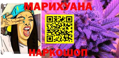 бутират Краснознаменск