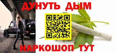 COCAINE Краснокаменск