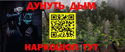 бутират Краснознаменск