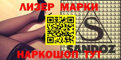 бутират Краснознаменск