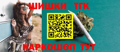 бутират Краснознаменск
