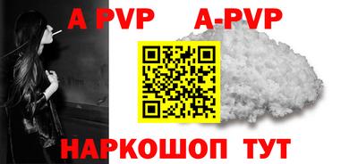 мефедрон мука Краснодар