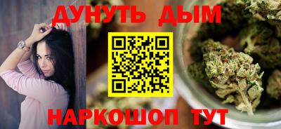 бутират Краснознаменск
