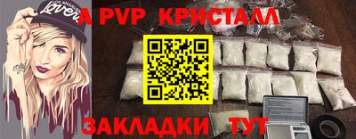 мефедрон мука Краснодар