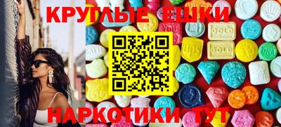 бутират Краснознаменск