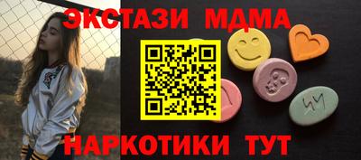 мефедрон мука Краснодар