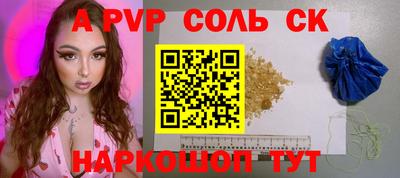 COCAINE Краснокаменск