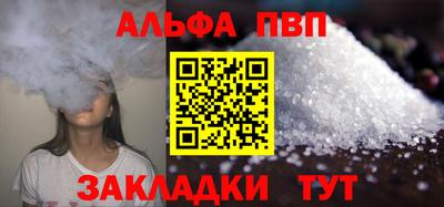 бутират Краснознаменск