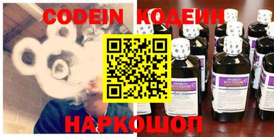 COCAINE Краснокаменск
