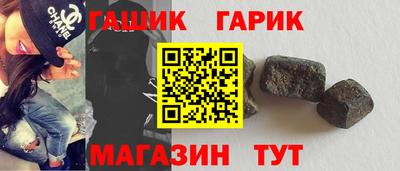 COCAINE Краснокаменск