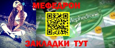 COCAINE Краснокаменск