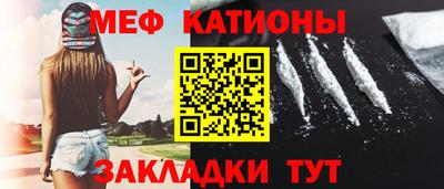 мефедрон мука Краснодар