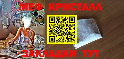 бутират Краснознаменск