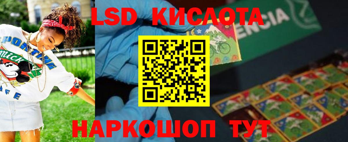 ЛСД экстази ecstasy Иваново