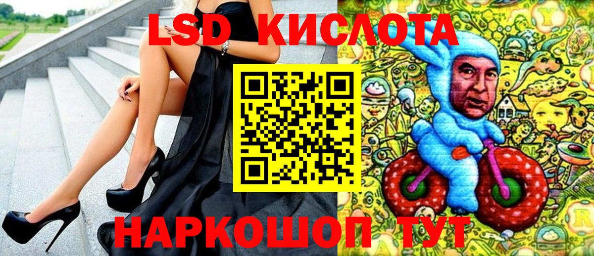 Наркотические марки  Наркотические марки 1,5мг  Вход с VPN  хочу   Иваново 