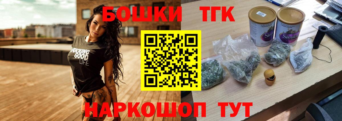 Иваново  Канабис конопля  Канабис ГИДРОПОН  Бошки Шишки тримм  Вход с VPN 